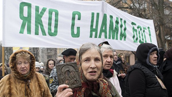 Церковь как жертва Церковь как жертва