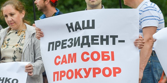 Правоохранители не в состоянии открыть дело на Порошенко Правоохранители не в состоянии открыть дело на Порошенко