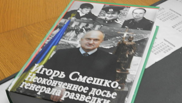 Генерал разведки Смешко: В Киев должна вернуться « Белая гвардия» Генерал разведки Смешко: В Киев должна вернуться « Белая гвардия»