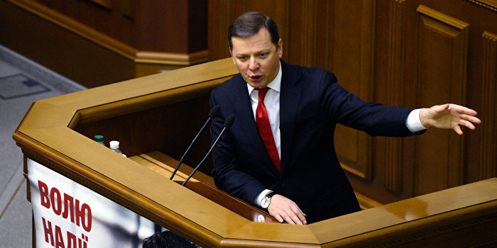 Ляшко озвучил требования украинских коров Ляшко озвучил требования украинских коров