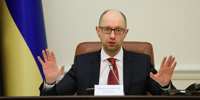 Яценюк объявил об отставке Яценюк объявил об отставке