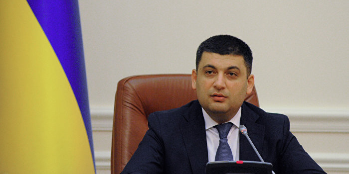 Гройсман предложил создать министерство оккупированных территорий Гройсман предложил создать министерство оккупированных территорий