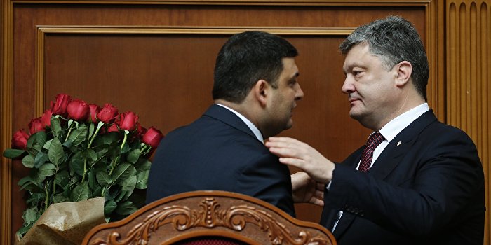 Эксперты: В Украине сформировано временное правительство