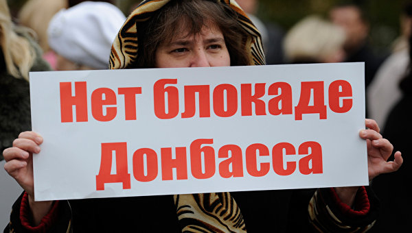 Киев выбрал войну Киев выбрал войну
