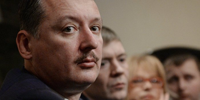 Игорь Стрелков: В Донбассе мы могли победить очень малой кровью Игорь Стрелков: В Донбассе мы могли победить очень малой кровью