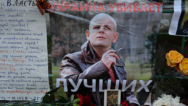 Годовщина убийства Олеся Бузины: убийцы не названы и не осуждены Годовщина убийства Олеся Бузины: убийцы не названы и не осуждены