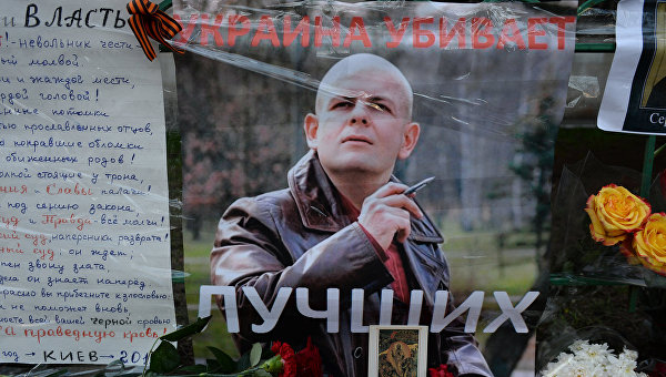 Наталья Бузина: С убийством Олеся Украина потеряла свой шанс Наталья Бузина: С убийством Олеся Украина потеряла свой шанс