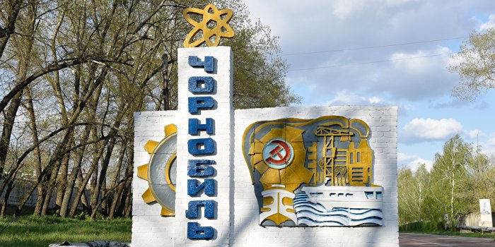 Чернобыль помирит Украину с Россией Чернобыль помирит Украину с Россией