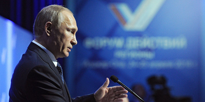 Путин: Чернобыль стал серьезным уроком для всего человечества Путин: Чернобыль стал серьезным уроком для всего человечества