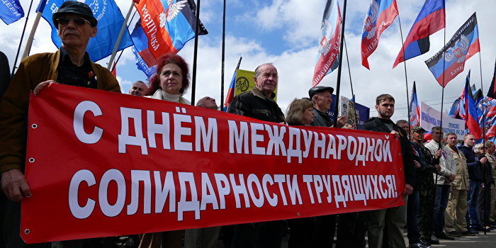 В столице ДНР прошло самое массовое первомайское шествие В столице ДНР прошло самое массовое первомайское шествие