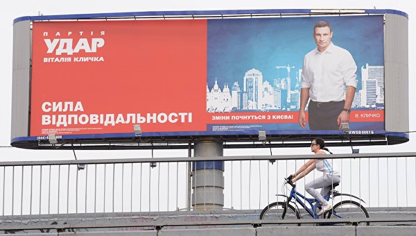 Зачем Кличко вспомнил об УДАРе Зачем Кличко вспомнил об УДАРе