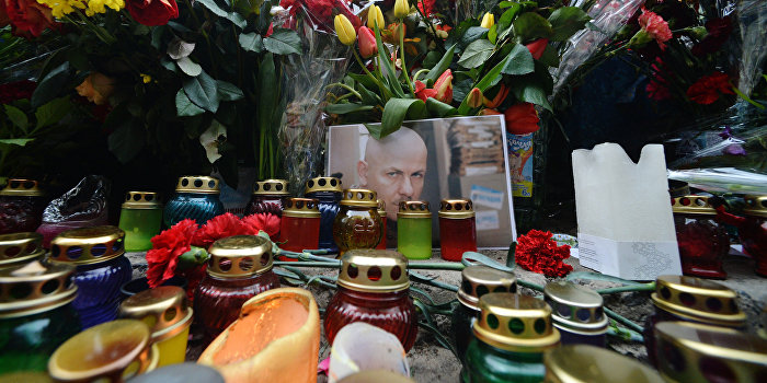 Депутаты Верховной Рады требуют назвать имена убийц Олеся Бузины Депутаты Верховной Рады требуют назвать имена убийц Олеся Бузины