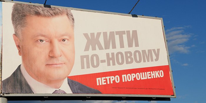 Порошенко нарушил валютное законодательство страны? Порошенко нарушил валютное законодательство страны?
