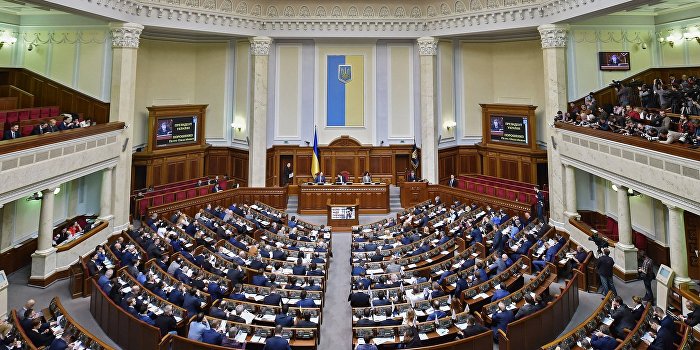 Верховная Рада переименовала Днепропетровск Верховная Рада переименовала Днепропетровск