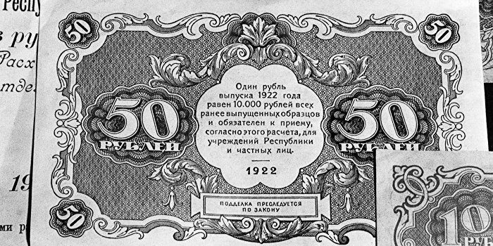 Бизнес в России: от НЭПа до несбывшихся надежд 90-х Бизнес в России: от НЭПа до несбывшихся надежд 90-х
