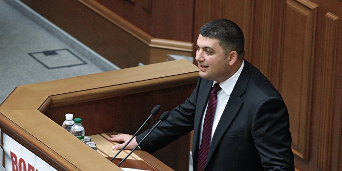 Что прикрывает кредитом МВФ правительство Гройсмана Что прикрывает кредитом МВФ правительство Гройсмана