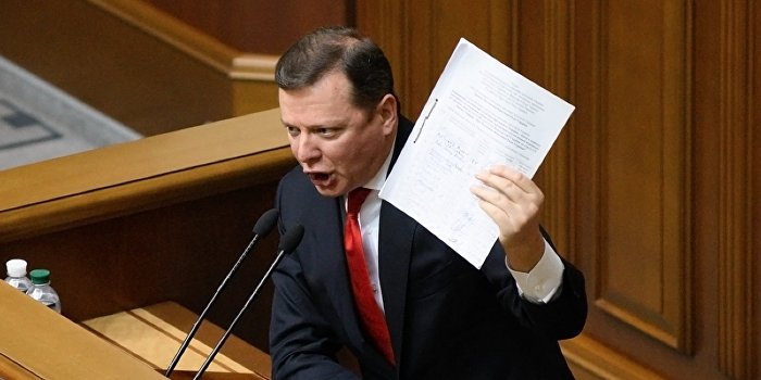 Ляшко назвал проект соглашения МВФ и Украины «меморандумом дебилизации страны» Ляшко назвал проект соглашения МВФ и Украины «меморандумом дебилизации страны»