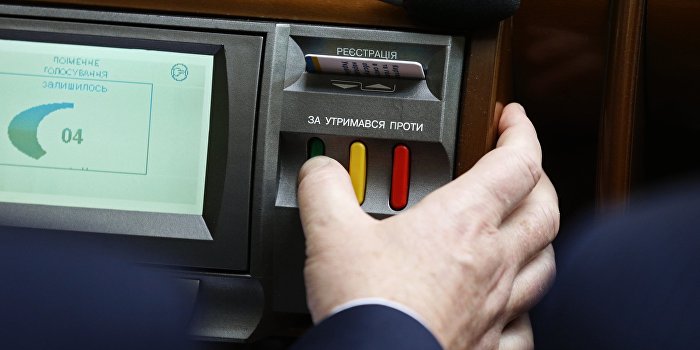 Верховная Рада приняла судебную реформу Верховная Рада приняла судебную реформу