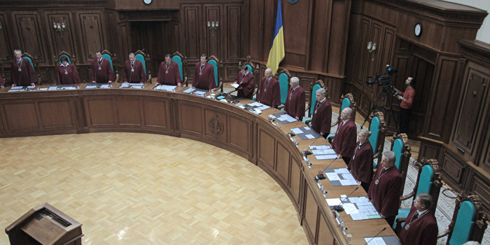 Конституционный суд намерен отменить люстрацию Конституционный суд намерен отменить люстрацию