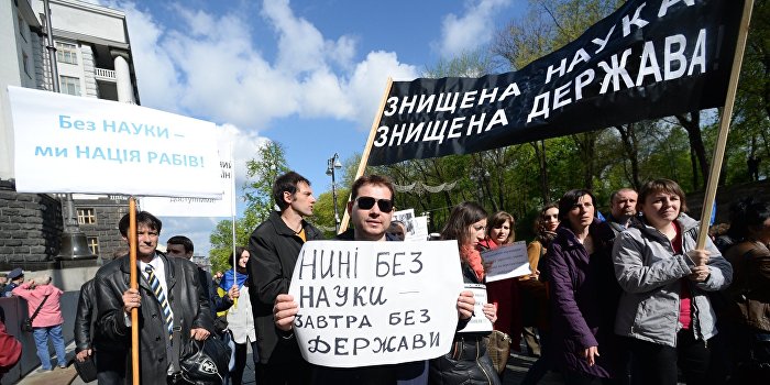 Украинские ученые массово уезжают в Россию Украинские ученые массово уезжают в Россию