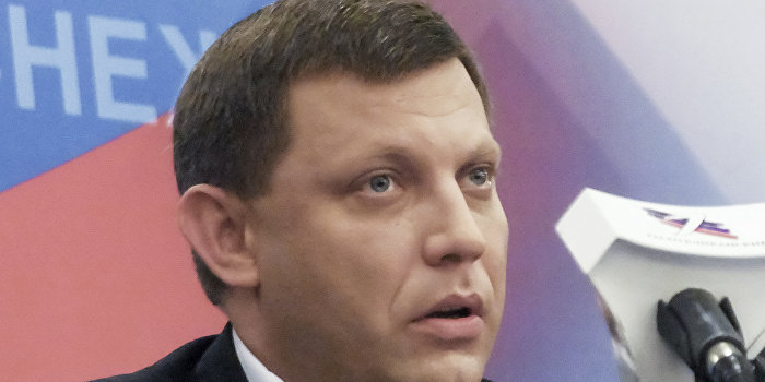 Захарченко: ДНР не исключает конфедерации с Украиной Захарченко: ДНР не исключает конфедерации с Украиной