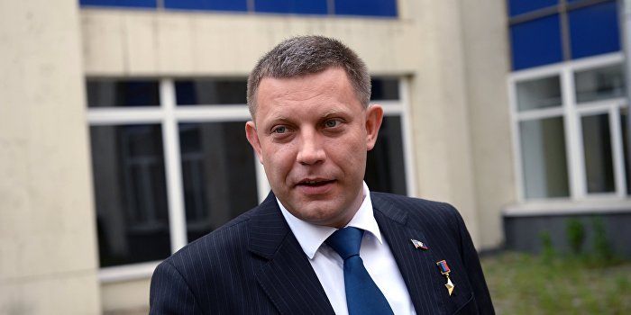 ДАН: Захарченко объявил, что проведет прямую линию с жителями Киева 22 июня ДАН: Захарченко объявил, что проведет прямую линию с жителями Киева 22 июня