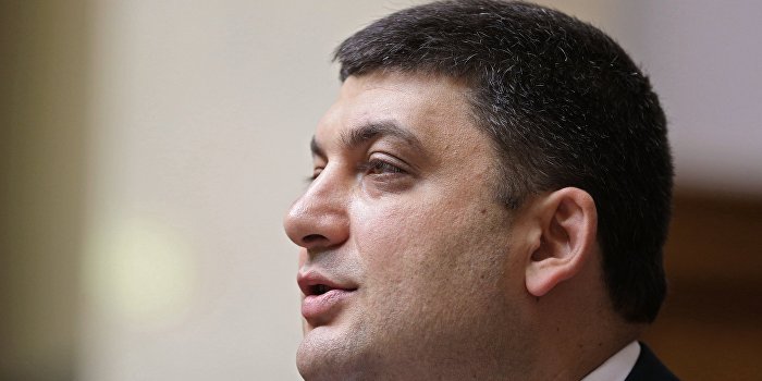 Гройсман назвал главных врагов Украины Гройсман назвал главных врагов Украины