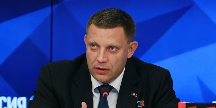 Захарченко предложил переучредить Украину Захарченко предложил переучредить Украину