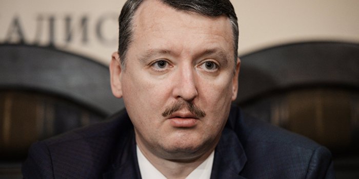 Игорь Стрелков: «Никакой идеи у украинского солдата нет, все наносное. А когда нет идеи, то и боеспособность не очень» Игорь Стрелков: «Никакой идеи у украинского солдата нет, все наносное. А когда нет идеи, то и боеспособность не очень»