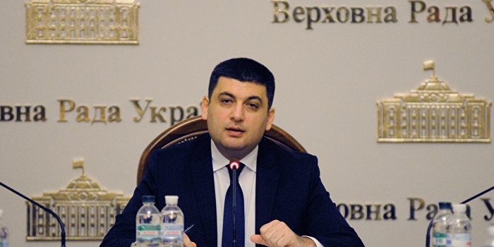 Елена Бондаренко: Гройсман держит украинцев за дураков Елена Бондаренко: Гройсман держит украинцев за дураков