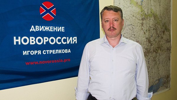 Игорь Стрелков: «Никакой идеи у украинского солдата нет, все наносное. А когда нет идеи, то и боеспособность не очень» Игорь Стрелков: «Никакой идеи у украинского солдата нет, все наносное. А когда нет идеи, то и боеспособность не очень»