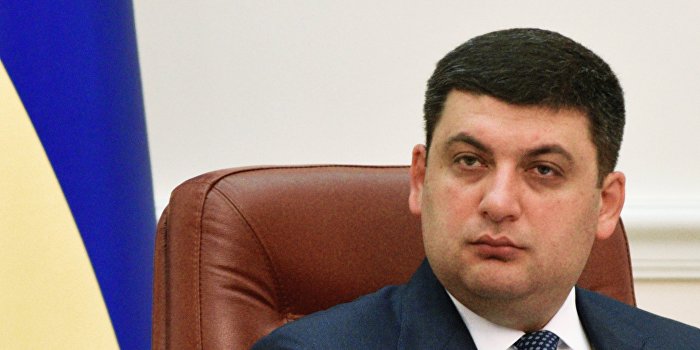 Гройсман заявил, что знает, как удержать молодежь в стране Гройсман заявил, что знает, как удержать молодежь в стране