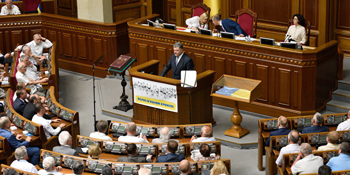 Воля: 2016 год можно назвать провальным во внешней политике Украины Воля: 2016 год можно назвать провальным во внешней политике Украины
