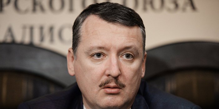 Стрелков: Удержать Славянск было невозможно Стрелков: Удержать Славянск было невозможно