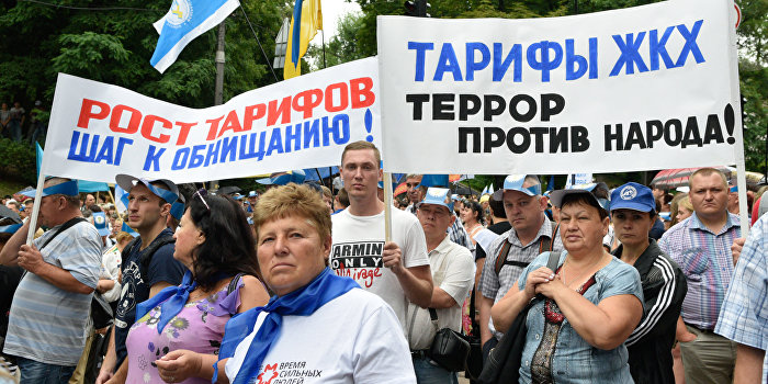 ТАРИФЫ, КОТОРЫЕ ВЗОРВУТ СТРАНУ, ПЕНСИОННЫЙ ВОЗРАСТ ПОЙДЕТ В РОСТ, ПРАВО НА БЕСПРЕДЕЛ В ЗОНЕ АТО ТАРИФЫ, КОТОРЫЕ ВЗОРВУТ СТРАНУ, ПЕНСИОННЫЙ ВОЗРАСТ ПОЙДЕТ В РОСТ, ПРАВО НА БЕСПРЕДЕЛ В ЗОНЕ АТО