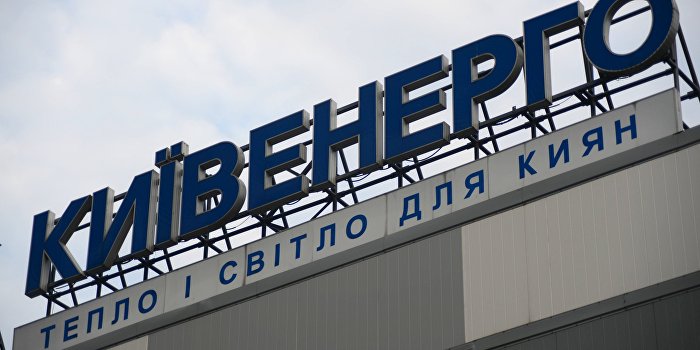 Александр Деркач: О тарифах пару слов Александр Деркач: О тарифах пару слов