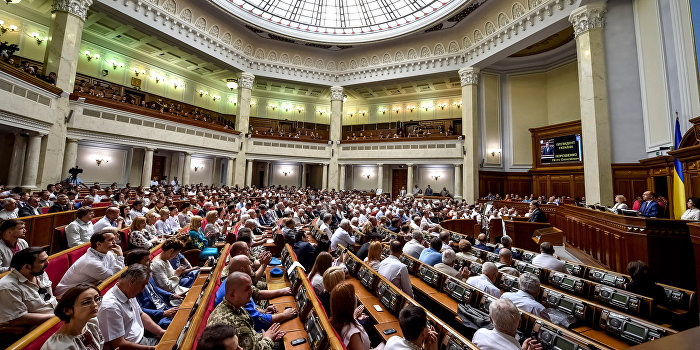 Верховная Рада намерена снять ограничения для распродажи госимущества Верховная Рада намерена снять ограничения для распродажи госимущества