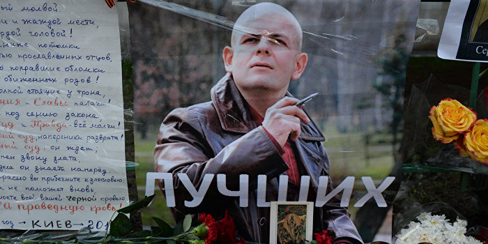 Памяти Олеся Бузины: «Если вам скажут, что я умер, не верьте» Памяти Олеся Бузины: «Если вам скажут, что я умер, не верьте»