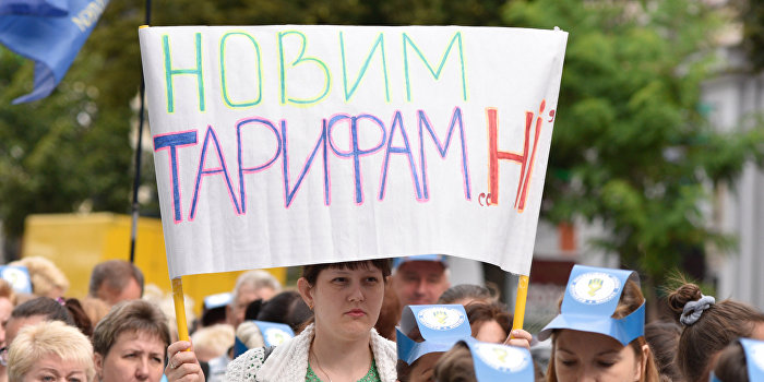 В Днепропетровске ввели мораторий на повышение тарифов до 2017 года В Днепропетровске ввели мораторий на повышение тарифов до 2017 года