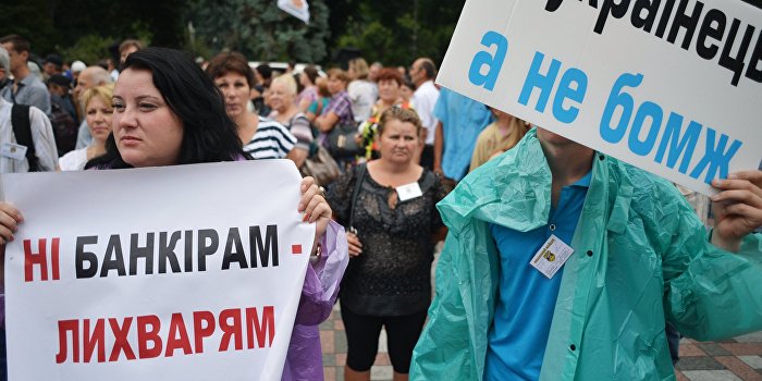 Эксперты: К концу года украинцы будут жить втрое хуже румын Эксперты: К концу года украинцы будут жить втрое хуже румын