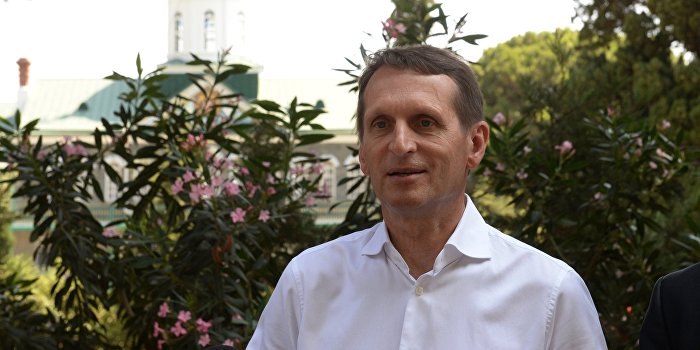 Нарышкин рассказал, когда отношения между Украиной и Россией станут лучше Нарышкин рассказал, когда отношения между Украиной и Россией станут лучше