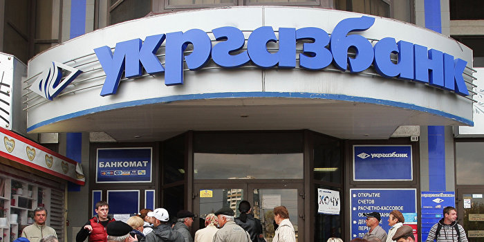 Исполнительная служба арестовала счета «Укргазбанка»
