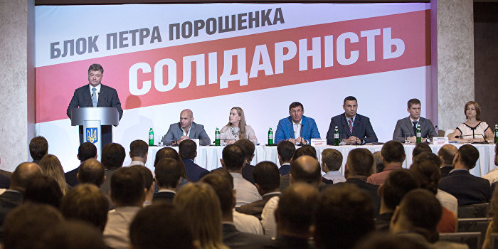 Украинцы отворачиваются от Порошенко и его партии