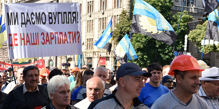 В здании Минэнерго Украины голодают шахтеры