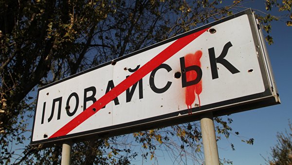 Strana.ua: Война 2014. Путь к иловайскому капкану