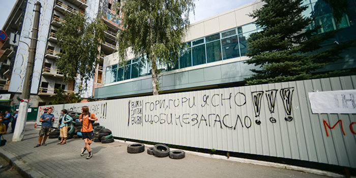 Радикалы продолжили осаду «Интера» Радикалы продолжили осаду «Интера»