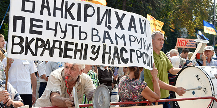 Тысячи людей требуют выплаты зарплат у Верховной Рады Тысячи людей требуют выплаты зарплат у Верховной Рады