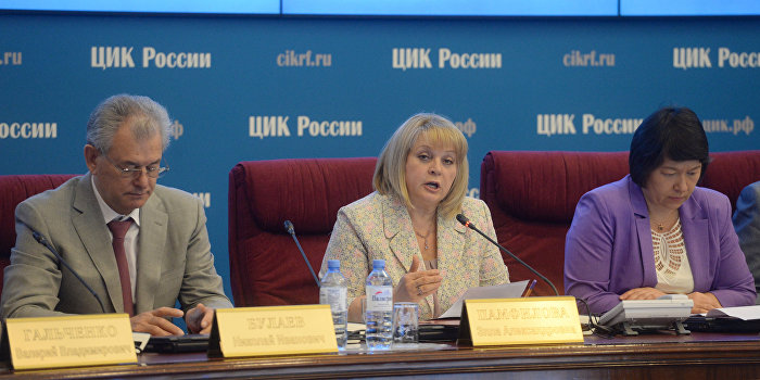 Памфилова: Украина запретом на голосование на выборах в Госудму попрала все международные нормы Памфилова: Украина запретом на голосование на выборах в Госудму попрала все международные нормы