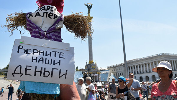 ГРУСТНЫЙ КЛОУН ЗЕЛЕНСКИЙ, КТО ЗАМЕНИТ КЛИНТОН, ГАРАНТИРОВАННАЯ ИНФЛЯЦИЯ ДЛЯ УКРАИНЫ ГРУСТНЫЙ КЛОУН ЗЕЛЕНСКИЙ, КТО ЗАМЕНИТ КЛИНТОН, ГАРАНТИРОВАННАЯ ИНФЛЯЦИЯ ДЛЯ УКРАИНЫ