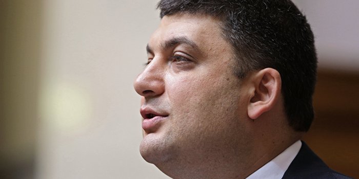 Гройсман: В бюджет заложены конфискации на $1,5 млрд Гройсман: В бюджет заложены конфискации на $1,5 млрд